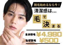 ゴールドプラス 恵那店(GOLD PLUS)