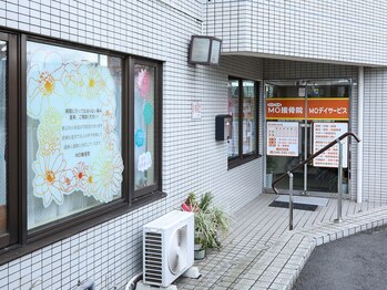 エムオー接骨院(MO接骨院)/相模大塚駅南口駅前　歩３０秒♪