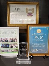 ユウウミ 北谷店(You海)/#エステティックグランプリ#受賞