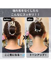 ヒダマリ 新屋敷店(Hidamari)/うなじから始まる恋