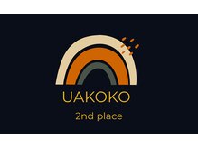 ウアココ セカンドプレイス(UAKOKO 2nd place)