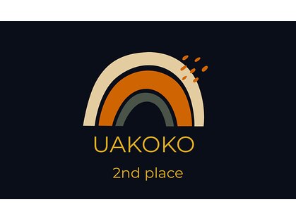 ウアココ セカンドプレイス(UAKOKO 2nd place)の写真