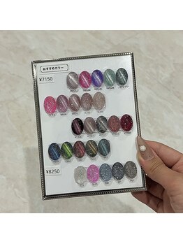 アム(amu)/おすすめカラーのご紹介です◎