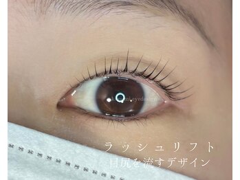 ジャスミンラッシュ(Jasmine Lash)/ラッシュリフト