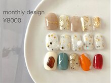 ルア(lua.)/【ご新規様】定額 トレンド