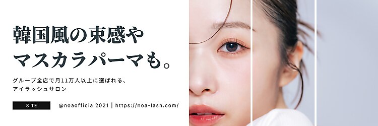 カルフールノア 町田店(Carrefour noa)のサロンヘッダー