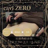 ラキュア(La Cure)