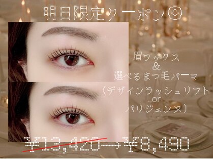 ダイヤモンドアイズ 池袋西口店(DIAMOND EYES)の写真
