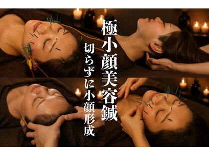 カロン(KALON)の写真