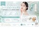 ルアナ 柏本店(LUANA)の写真