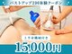 美人バスト 南森町店の写真