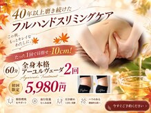 ヴァンベール 荒尾店