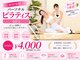 エメリ アザブ(EMERI AZABU)の写真/《初回体験》パーソナルピラティス60分・初心者様、運動に自信のない方も大歓迎