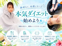 ヨサパーク ルゥー 長津田南口店(YOSA PARK Luu)