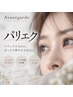【パリエク60本】まつげパーマ×LEDマツエク(瞼もリフト)￥11,000⇒￥8,800