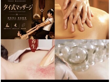 楽美の写真