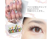 テラス アヴェダ(Terrace AVEDA by Cherie Beauty)