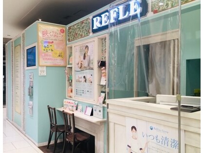 リフレ Refle そごう大宮店 ホットペッパービューティー