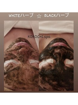ココチスパ(KOKOCHI.spa)/肌質改善☆ハーブピーリング