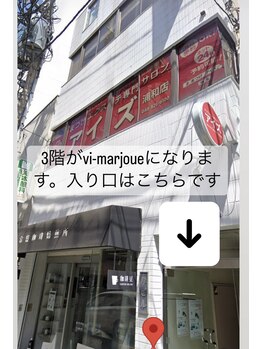アンドット 浦和店(an.)/