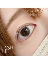 フェリール(feellir)/◇上下ラッシュリフト design