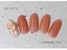 定額シンプルコース