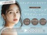 【徹底ニキビケアコース★】アクネ殺菌プラズマ+剥離なしハーブピーリング