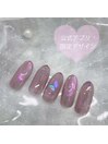 公式アプリ予約限定ネイル