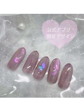 はあとねいる 湘南茅ヶ崎店/公式アプリ予約限定ネイル