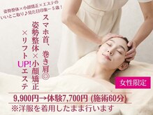 サレーヌ国分寺