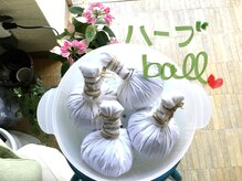 エステ デ メイローズ 京都市役所前(Esthe des Mayrose)/メニュー欄◆Bodyハーブボール◎