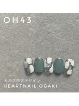 はあとねいる 岐阜瑞穂店/