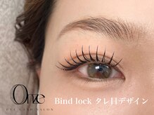 オンズ(Onze)/バインドロック/新宿