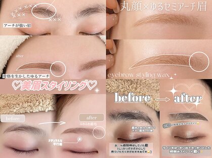 ユーアイ 名古屋栄店(Yuueye)の写真