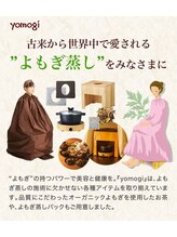 ミニ(MINI)/よもぎ蒸し