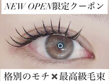 アトリエファム 上本町店(Atelier FAM)