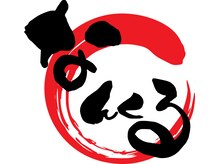 なんくる整体院