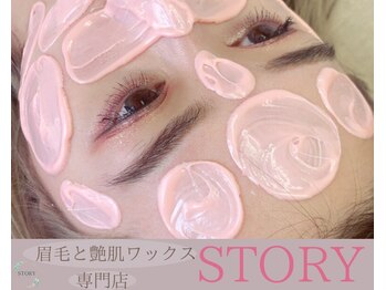 ストーリー(STORY)