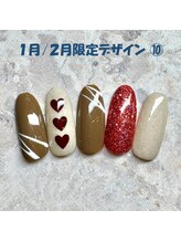 はあとねいる 町田店/1月／2月限定　No.-10【NEW】