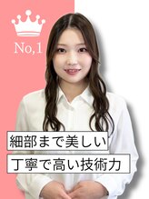 サクラブロウ 姫路(Sakura-blow) 松本