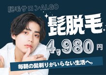 アルゴ 豊中岡町駅前店(ALGO)