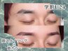 【学割U24★垢抜け】 眉スタイリング+眉カラー￥11000⇒￥7500 【60分】