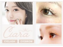 シアラ 本厚木(Ciara)