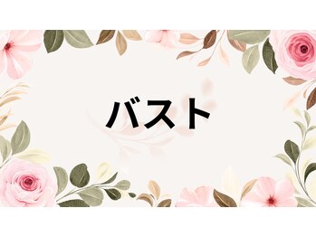 ラブグレイス(Lovegrace)/