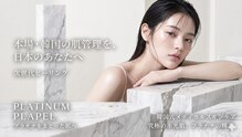 ビューティースタイリング 鹿児島店