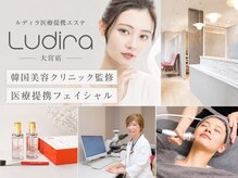 ルディラ 大宮店