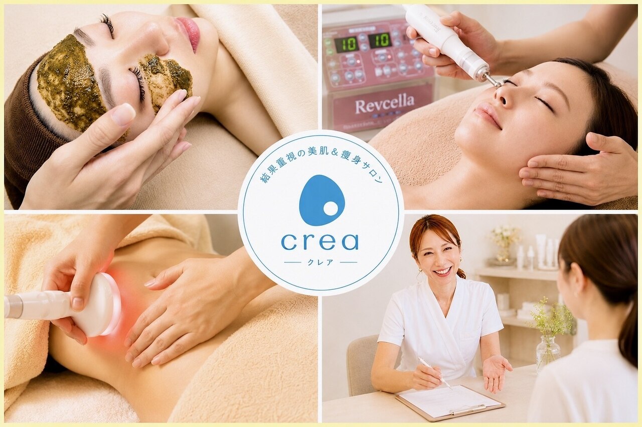 クレア(crea)｜ホットペッパービューティー