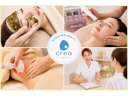 クレア(crea)の写真