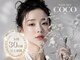 ココ 藤枝店(COCO)の写真