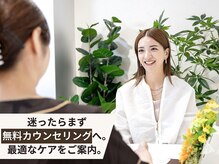 【肌悩み解決】エステと医療提携の良いとこ取り!ルディラだから実現できる理想の小顔・美肌Q&A